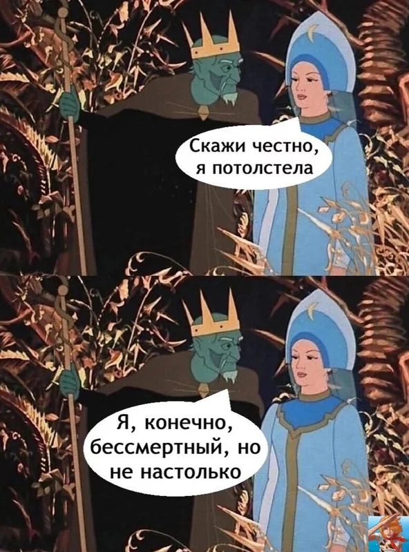 Посмеялся сам - поделись с другом!!!