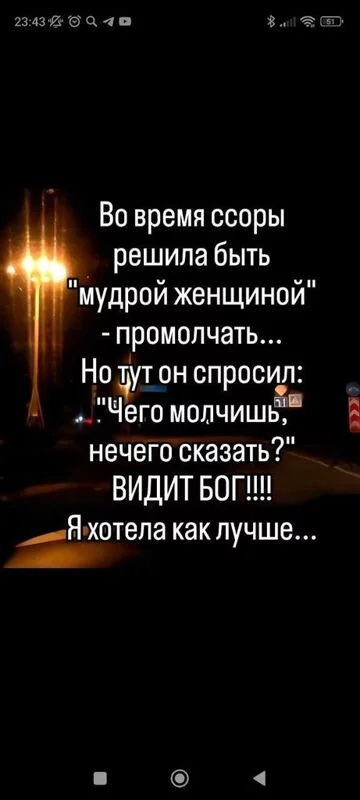 Посмеялся сам - поделись с другом!!!