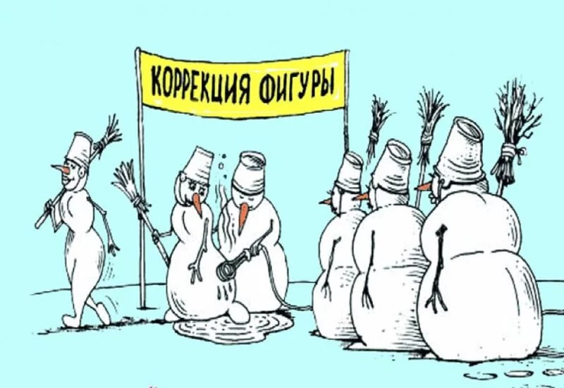 Посмеялся сам - поделись с другом!!!