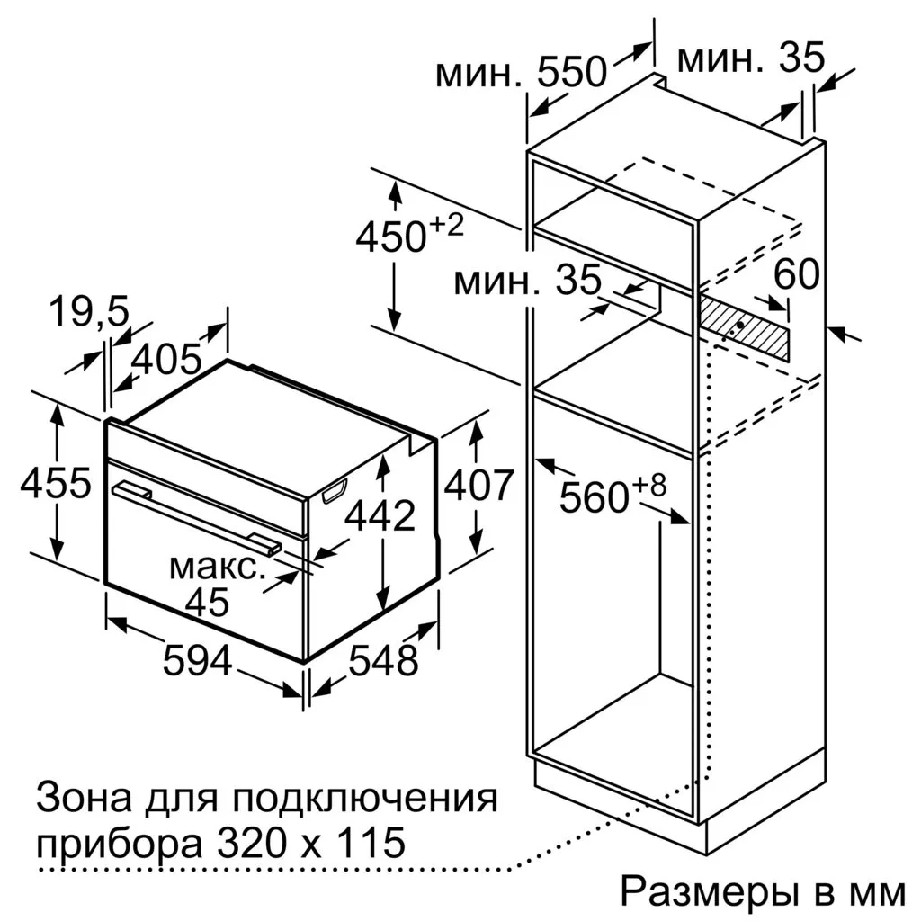 Встраиваемая пароварка Bosch Serie 8 CDG 634 AS0/AB0