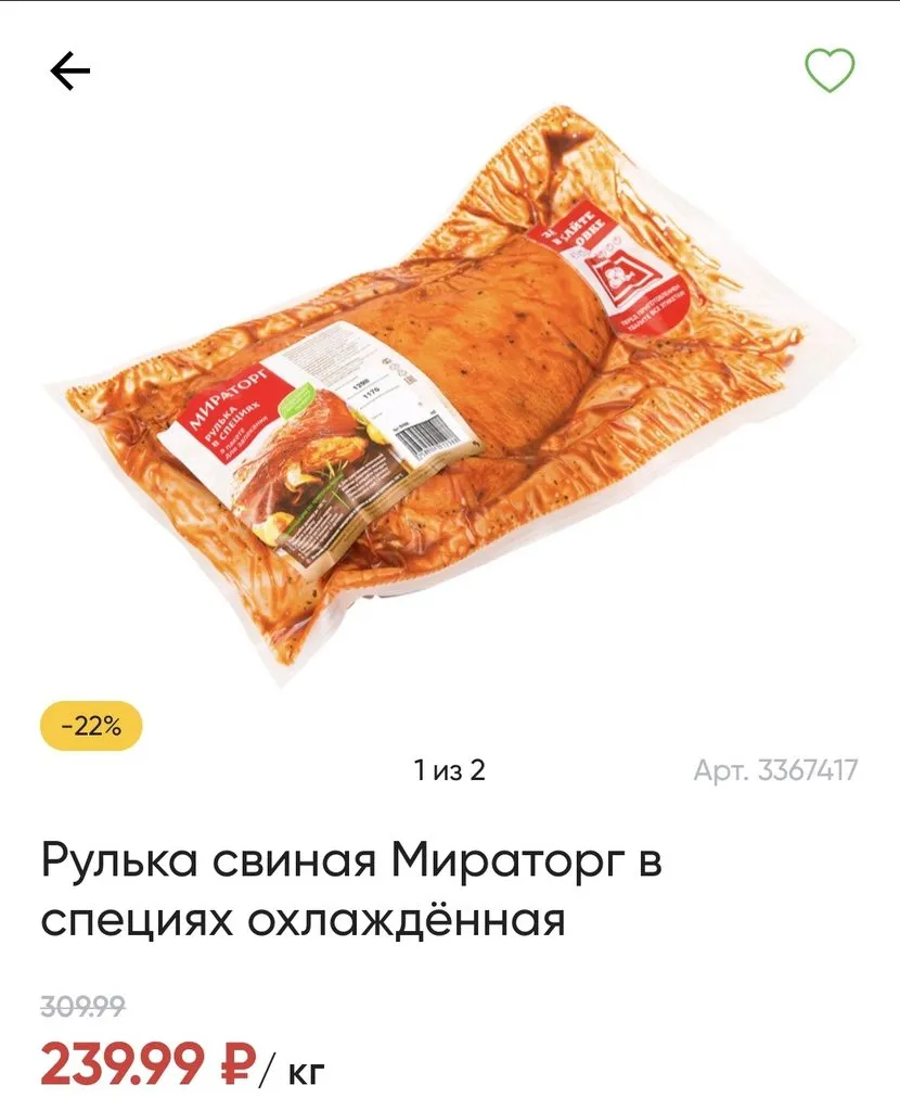 Где, что и когда купить в Москве