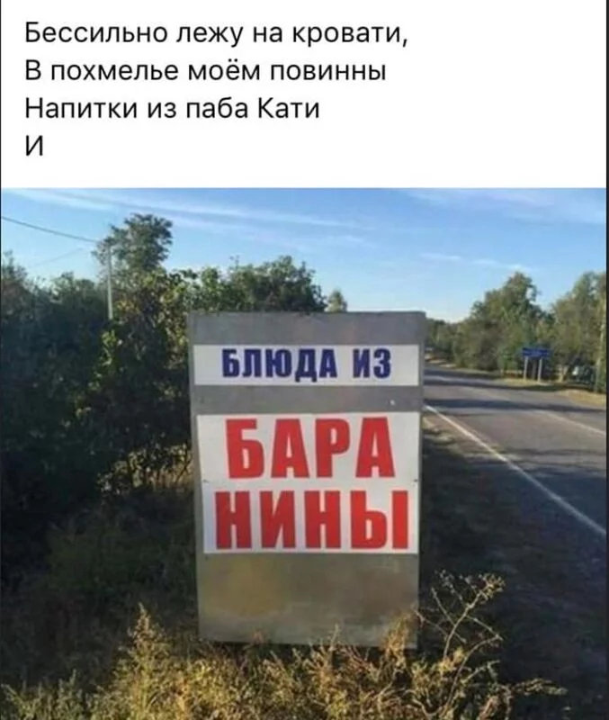Всюду рифмы
