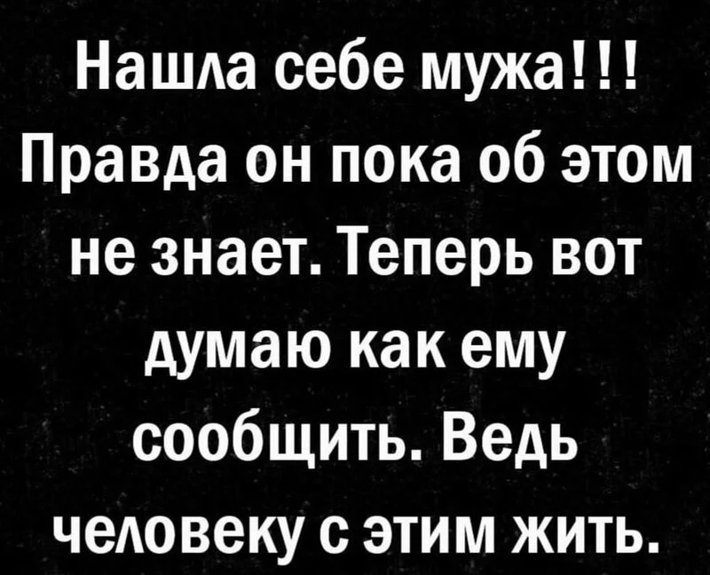 Посмеялся сам - поделись с другом!!!