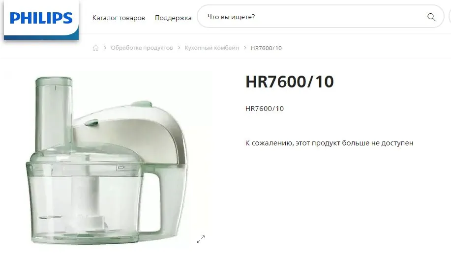 Тёрки и шинковки для овощей, кевларовые перчатки
