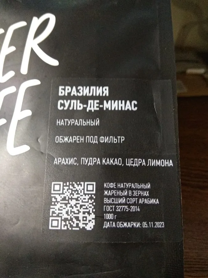 Что происходит с Ozon?