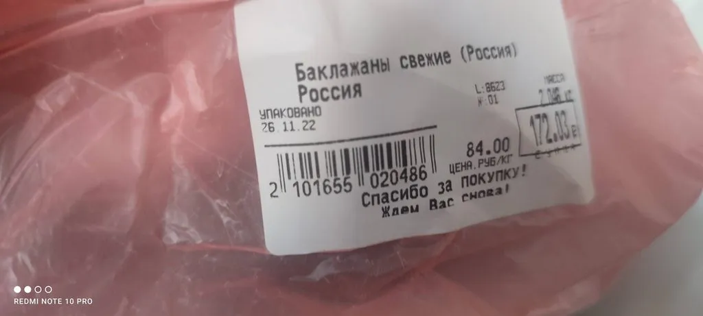 Хорошие и не очень покупки в эконом-магазинах типа Светофора или Фикс Прайса