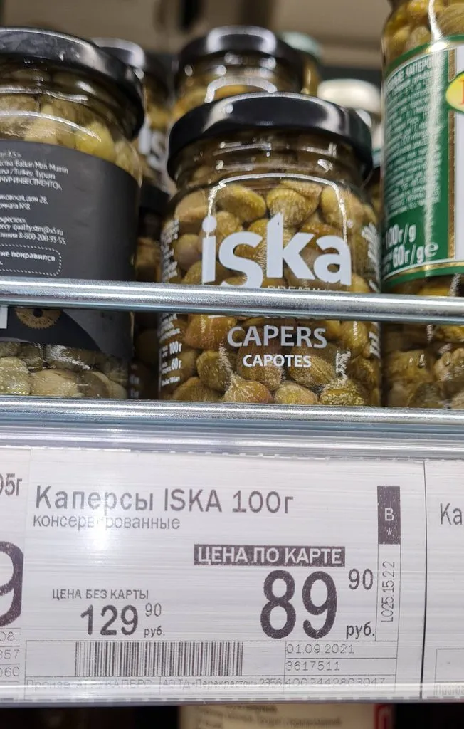 Где, что и когда купить в Москве