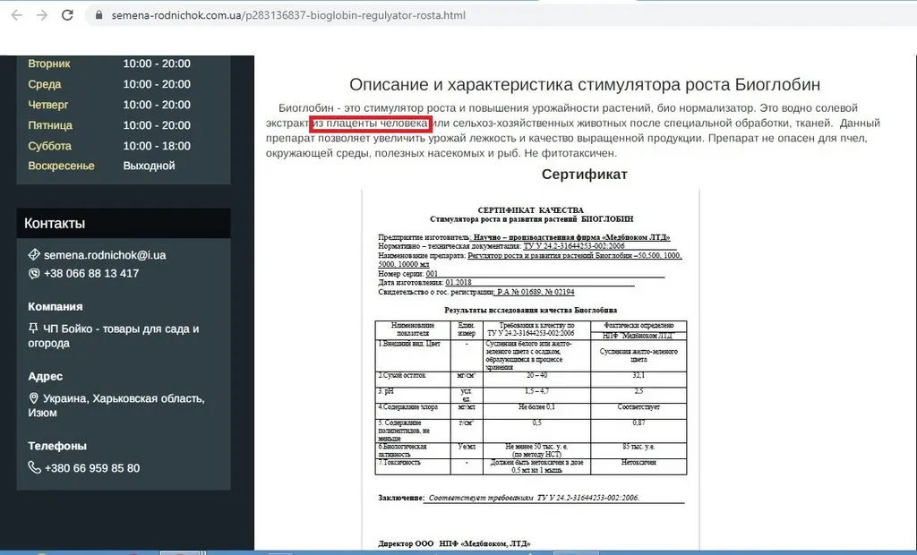 Сажаем, растим, собираем урожай…