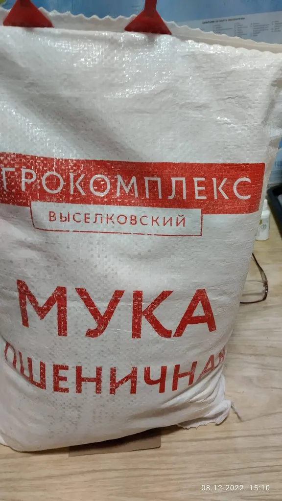 Кафе «У пани Сони»
