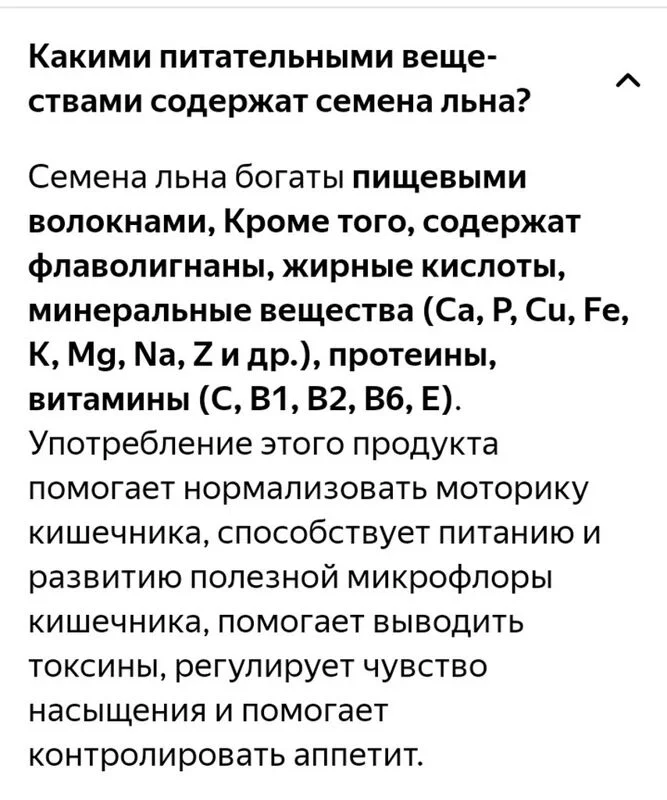 Кафе "У пани Сони"
