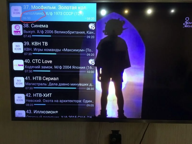 Чайная беседка