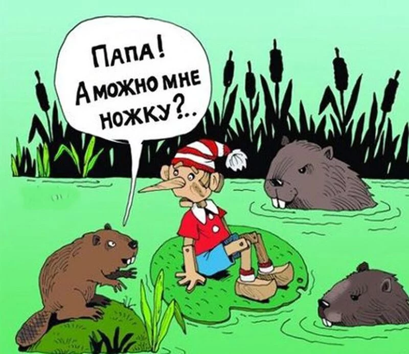 Посмеялся сам - поделись с другом!!!