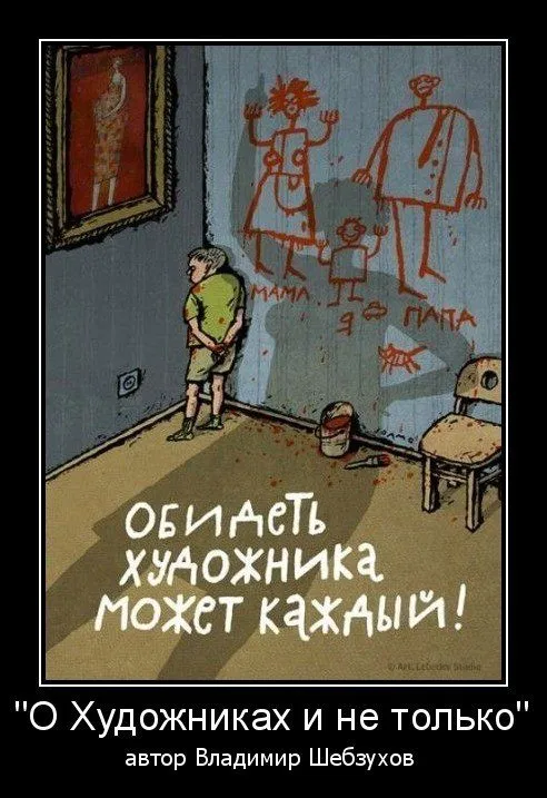Сказка ложь, да в ней намек