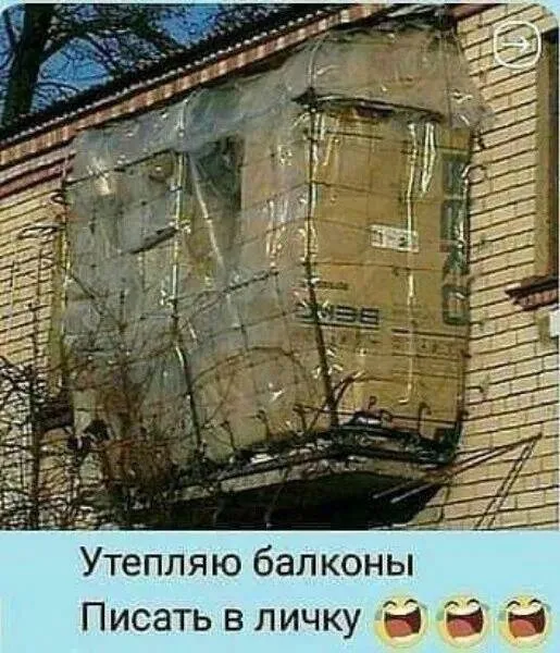 Посмеялся сам - поделись с другом!!!