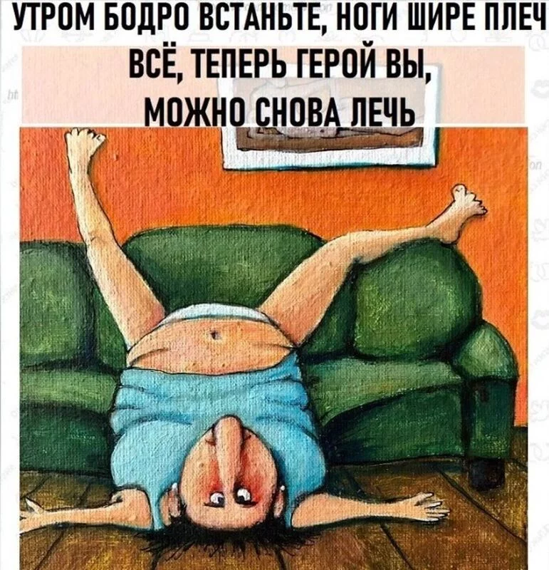 Посмеялся сам - поделись с другом!!!