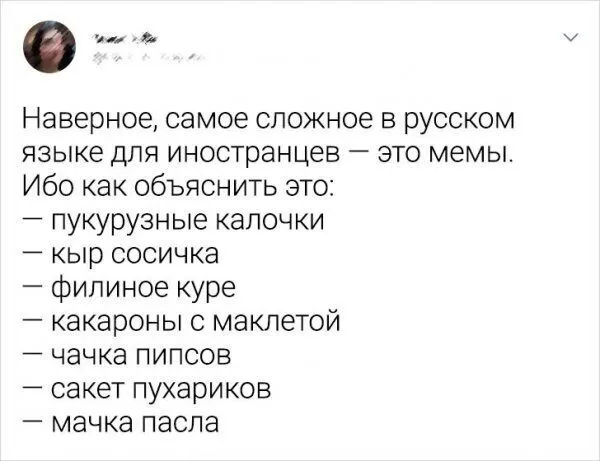 Посмеялся сам - поделись с другом!!!