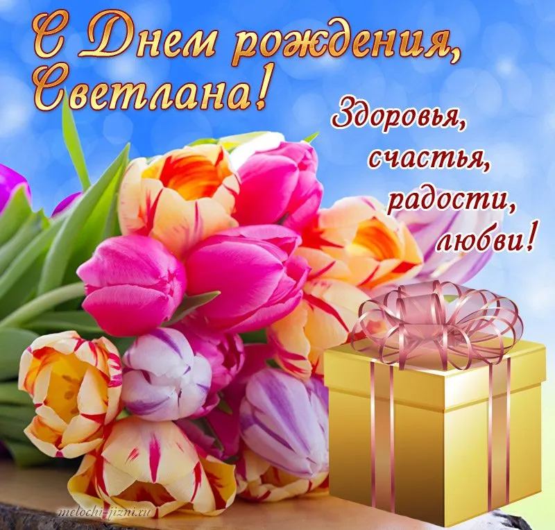 Кафе «У пани Сони»