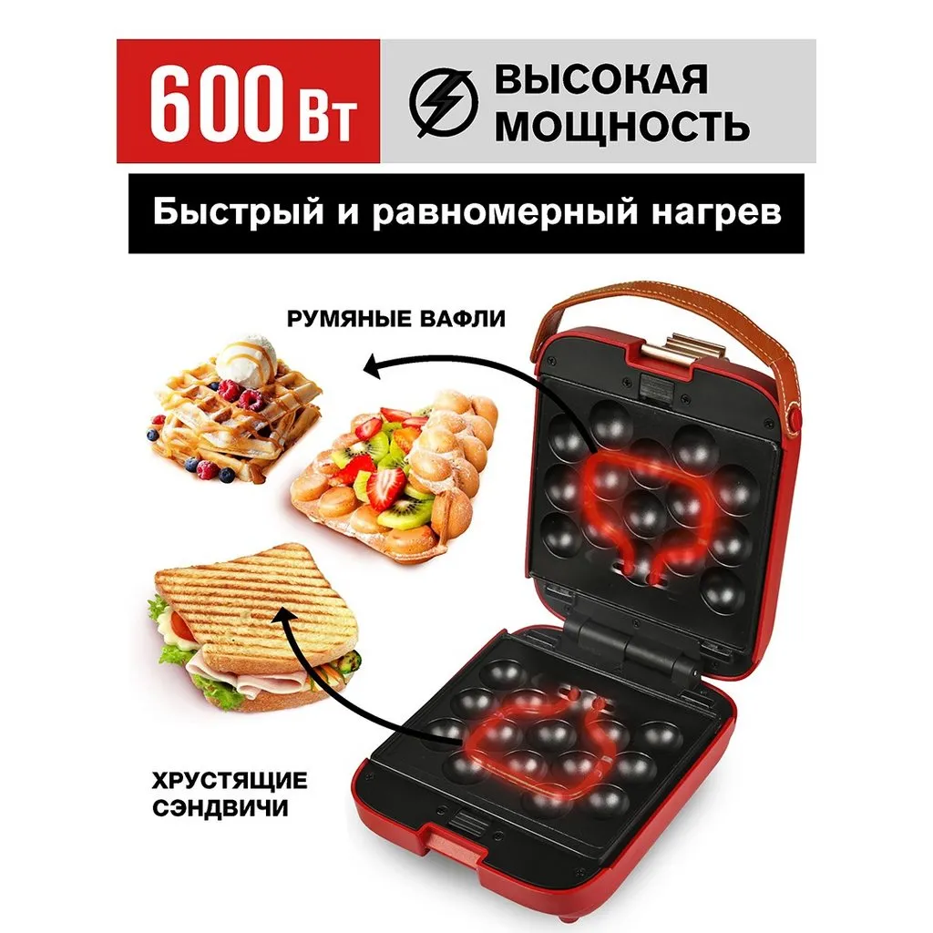 Вафельница, орешница