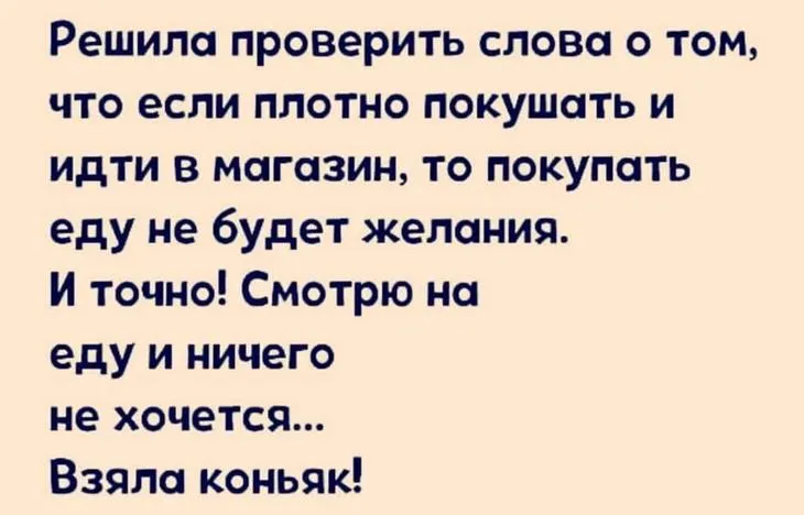 Посмеялся сам - поделись с другом!!!
