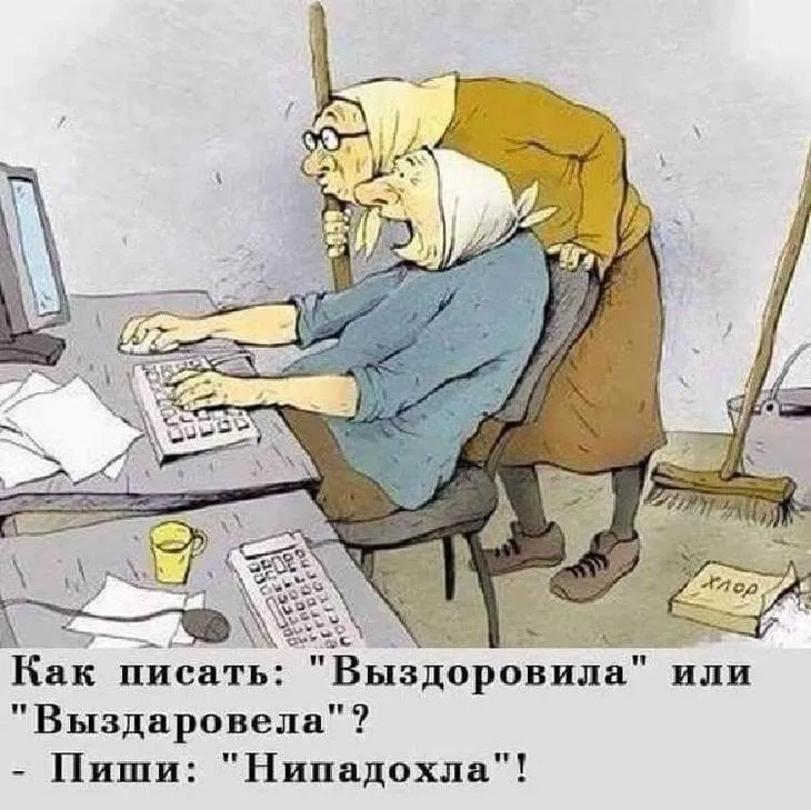 Посмеялся сам - поделись с другом!!!