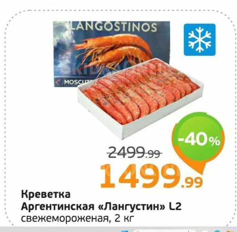 Где, что и когда купить в Москве