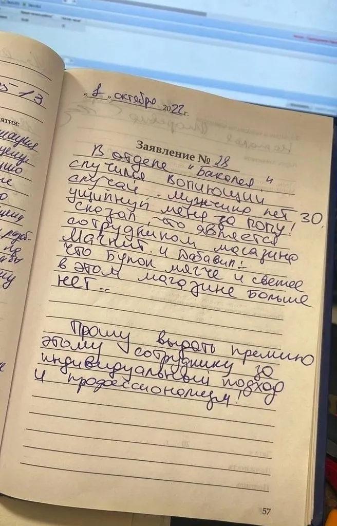 Посмеялся сам - поделись с другом!!!