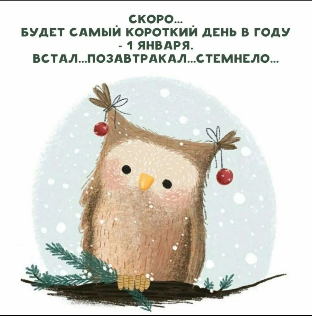 Посмеялся сам - поделись с другом!!!