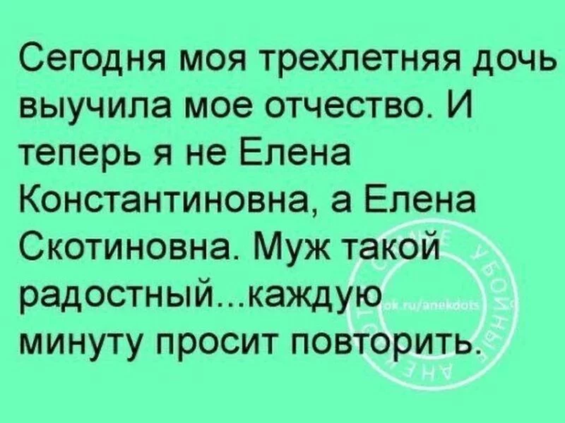 Посмеялся сам - поделись с другом!!!