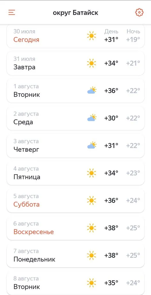 Чайная беседка