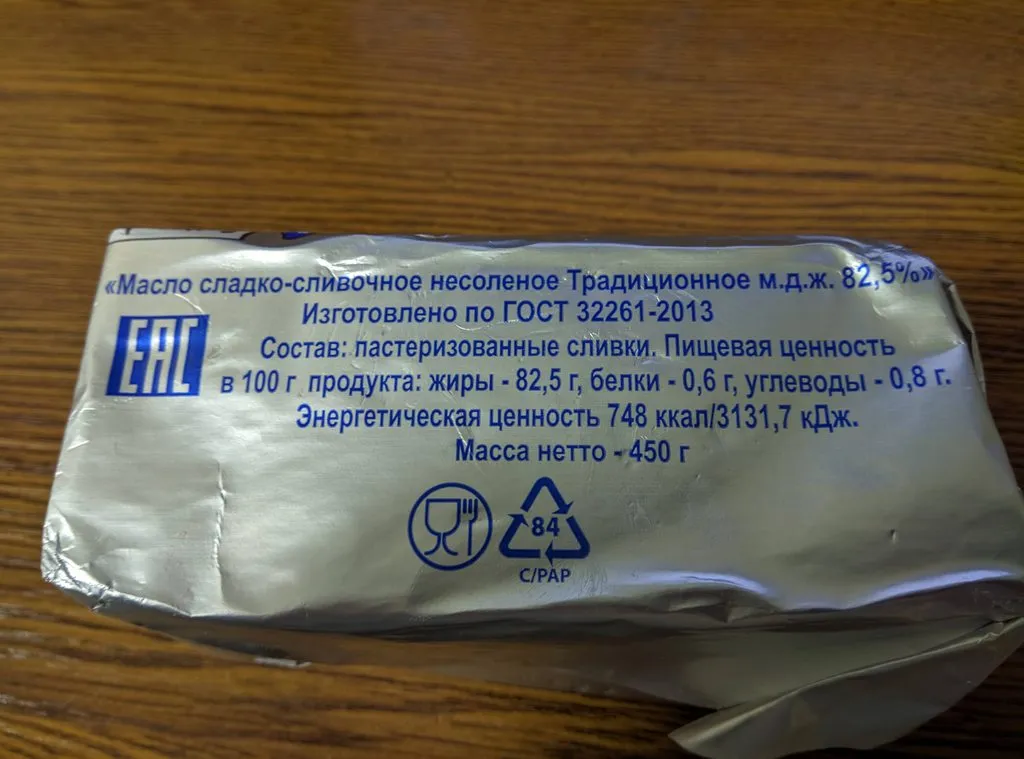 Хорошие и не очень покупки в магазинах экономкласса типа Светофора или Фикс Прайса