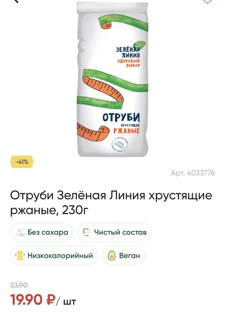 Где, что и когда купить в Москве