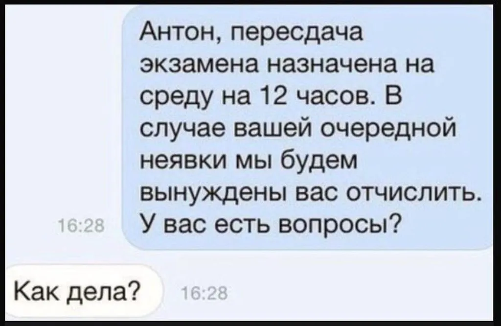 Посмеялся сам - поделись с другом!!!