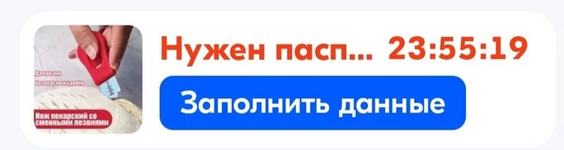 Что происходит с Ozon?