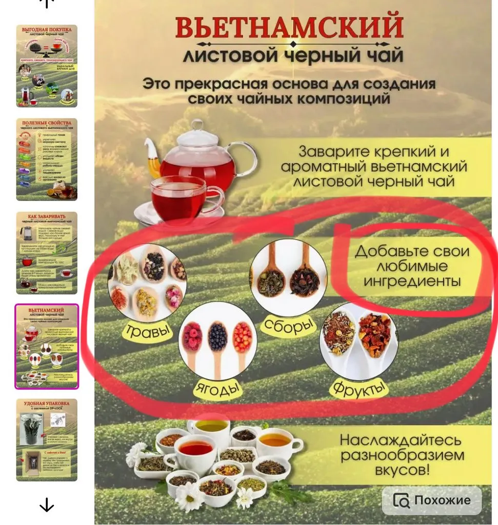 Кто имеет опыт покупки товаров на Wildberries?