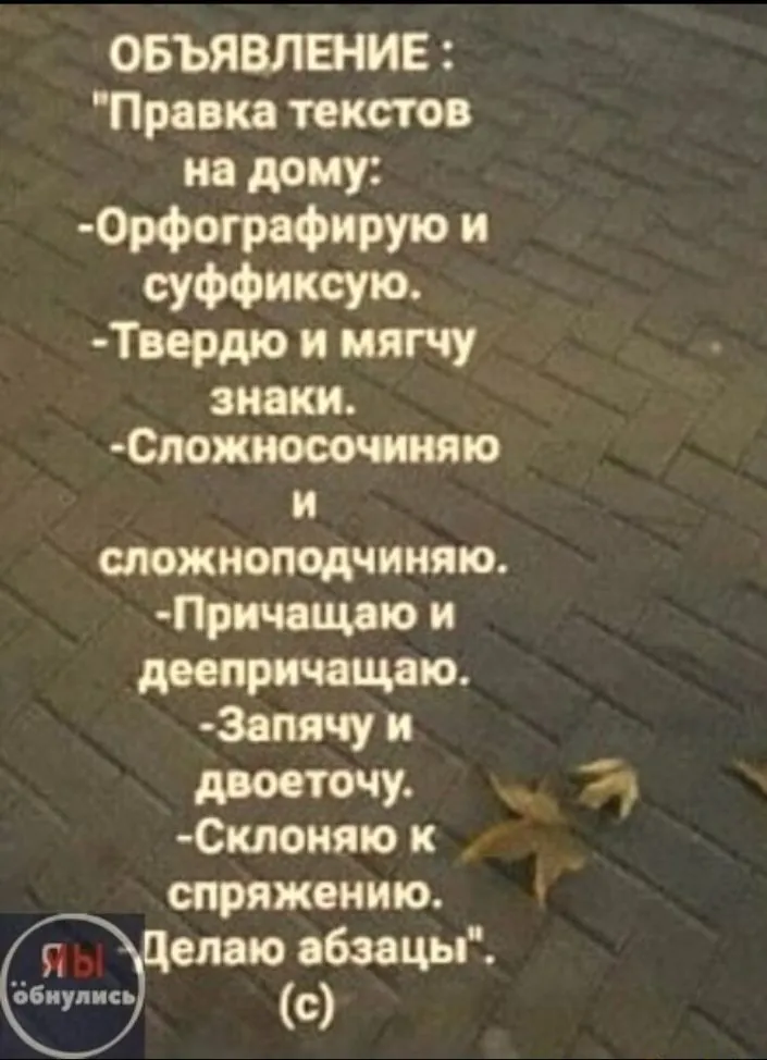 Посмеялся сам - поделись с другом!!!