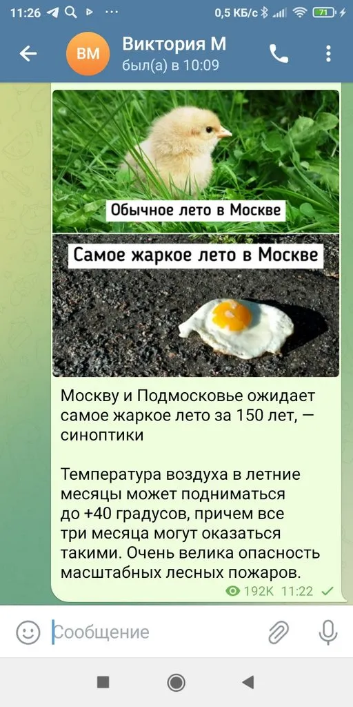 Чайная беседка