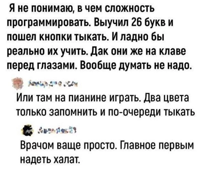 Посмеялся сам - поделись с другом!!!