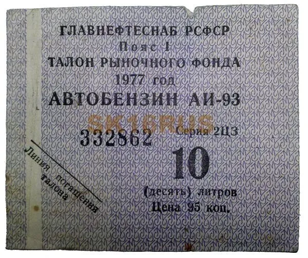 Назад в ХХ век... Вспомнить всё!