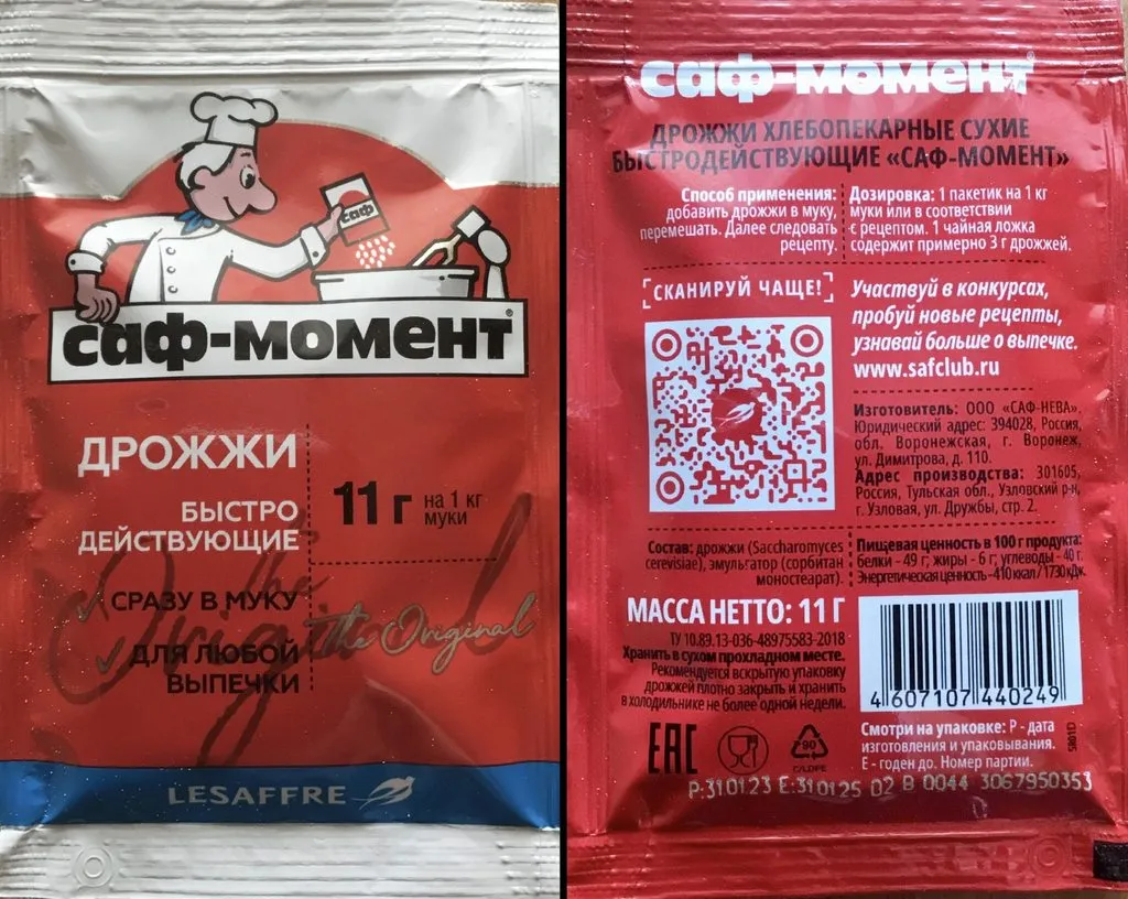 Дрожжи - виды, использование, закладка, выбор