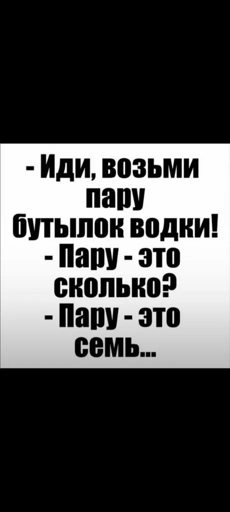 Посмеялся сам - поделись с другом!!!