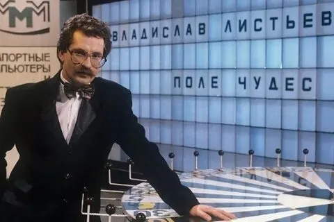 Назад в ХХ век... Вспомнить всё!