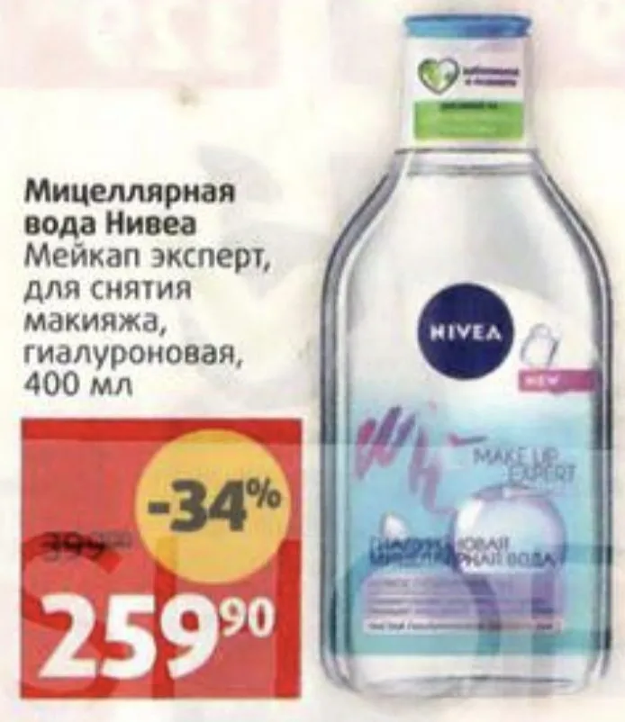 Где, что и когда купить в Москве