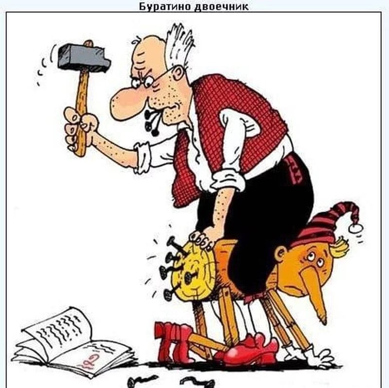 Посмеялся сам - поделись с другом!!!