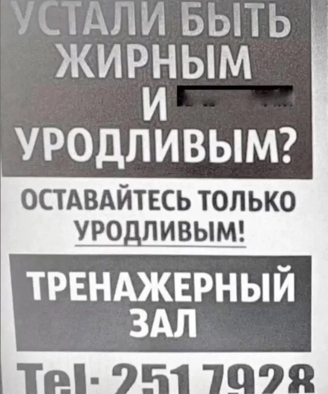 Посмеялся сам - поделись с другом!!!