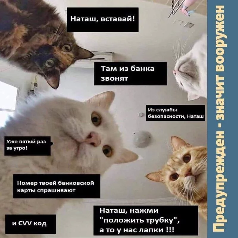 Посмеялся сам - поделись с другом!!!