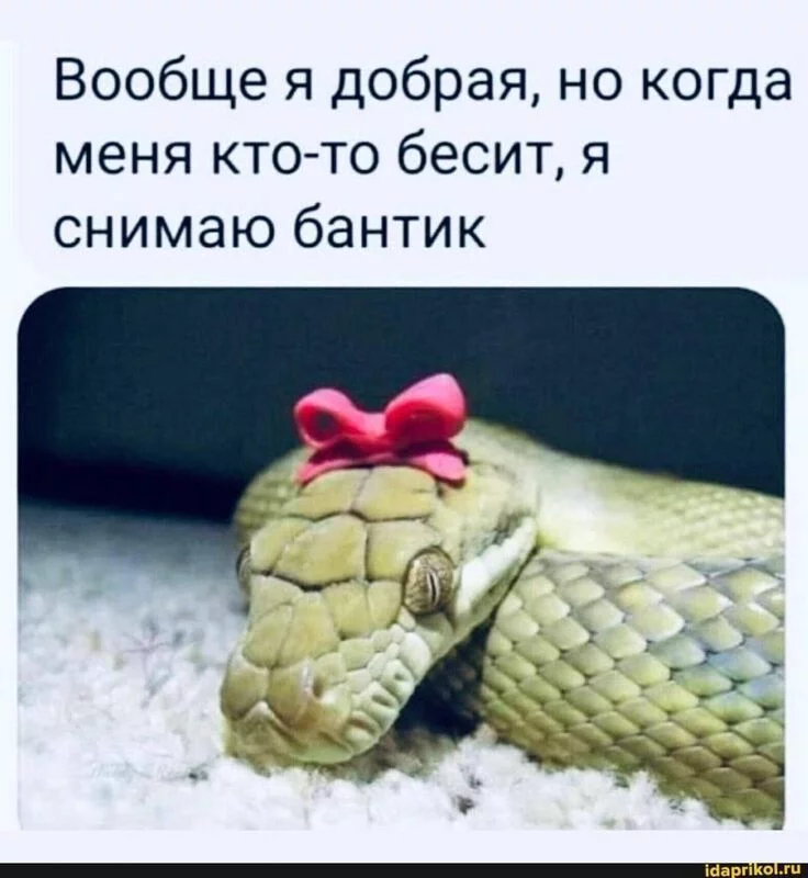 Посмеялся сам - поделись с другом!!!