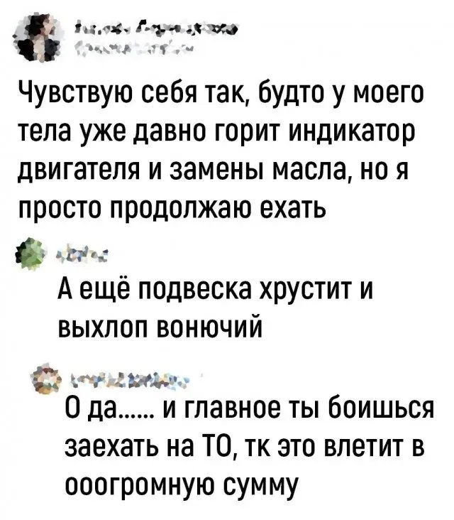 Посмеялся сам - поделись с другом!!!