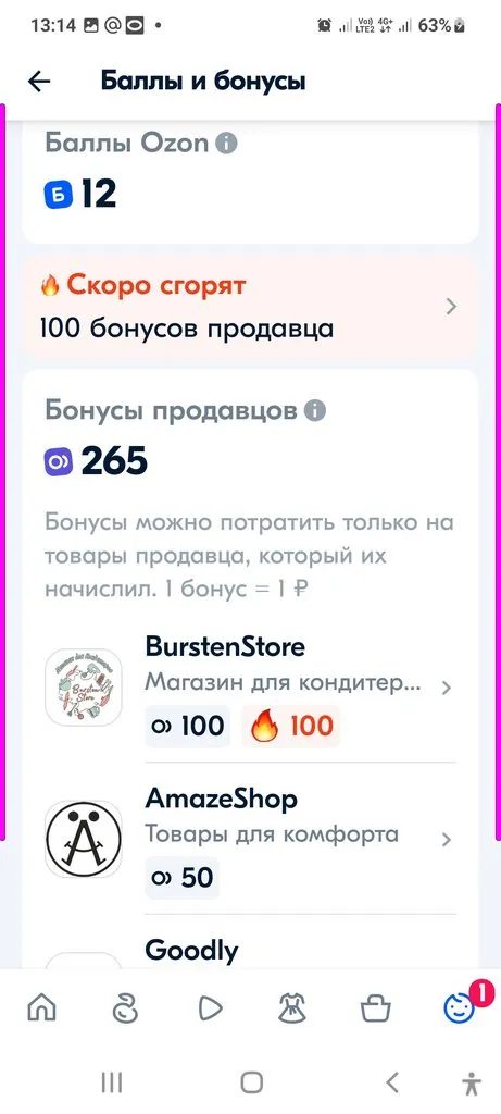 Хорошие и не очень покупки в магазинах экономкласса типа Светофора или Фикс Прайса