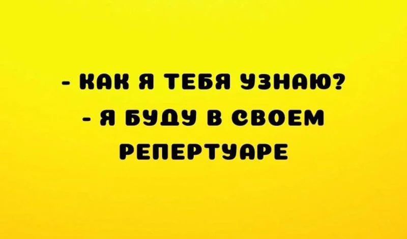 Посмеялся сам - поделись с другом!!!