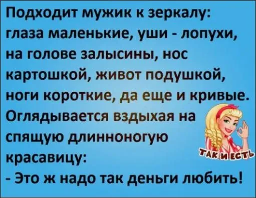 Работающая жена  – позор для мужа